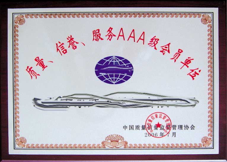 ���u����AAA����I(y��)��λ