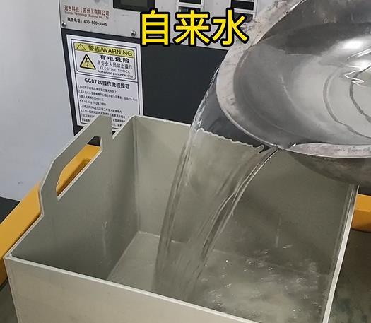 倒入自來(lái)水 倒入自來(lái)水