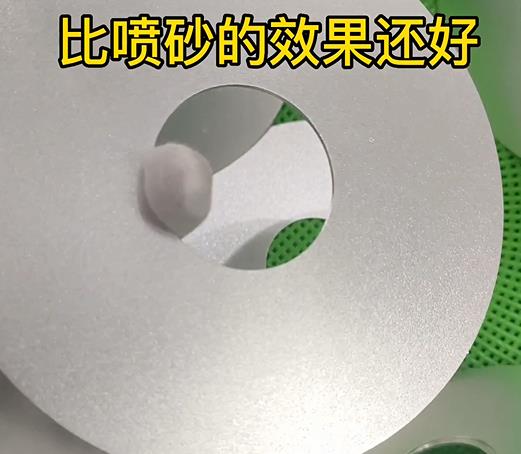 鋁件圓片拋光效果 鋁件圓片拋光效果