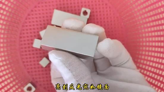 不銹鋼矩形方塊拋光清洗去毛刺效果 不銹鋼矩形方塊拋光清洗去毛刺效果