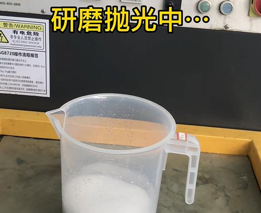 正在不銹鋼材質(zhì)金屬拋光去氧化層