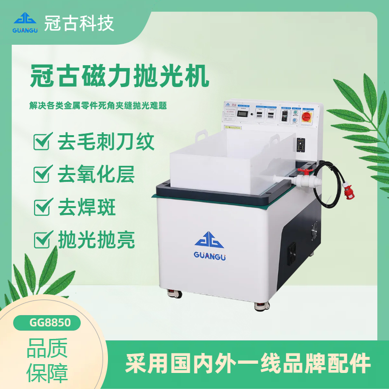 不銹鋼拋光機(jī) 不銹鋼拋光機(jī)